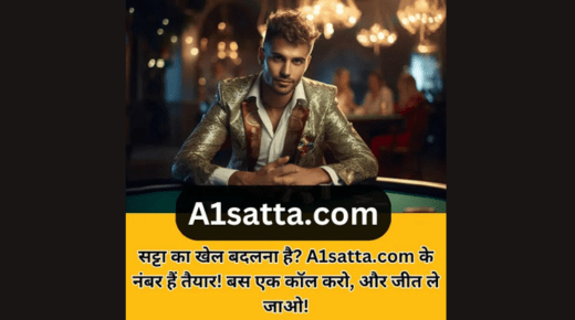 A1 Satta King